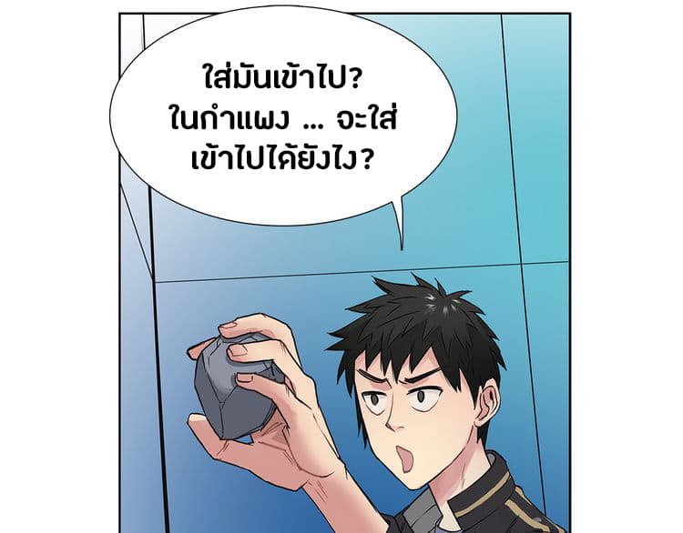 Super Cube 5-5