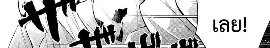 Maou na Ano Ko to Murabito A 24-24