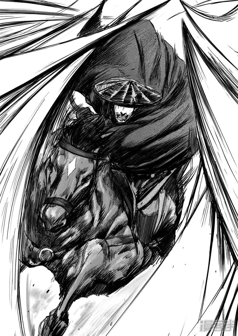 Blades of the Guardians 6-6