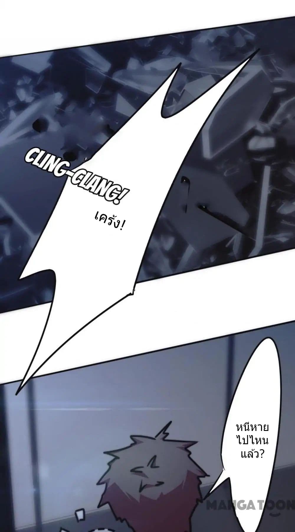 Strongest Worker 114-114