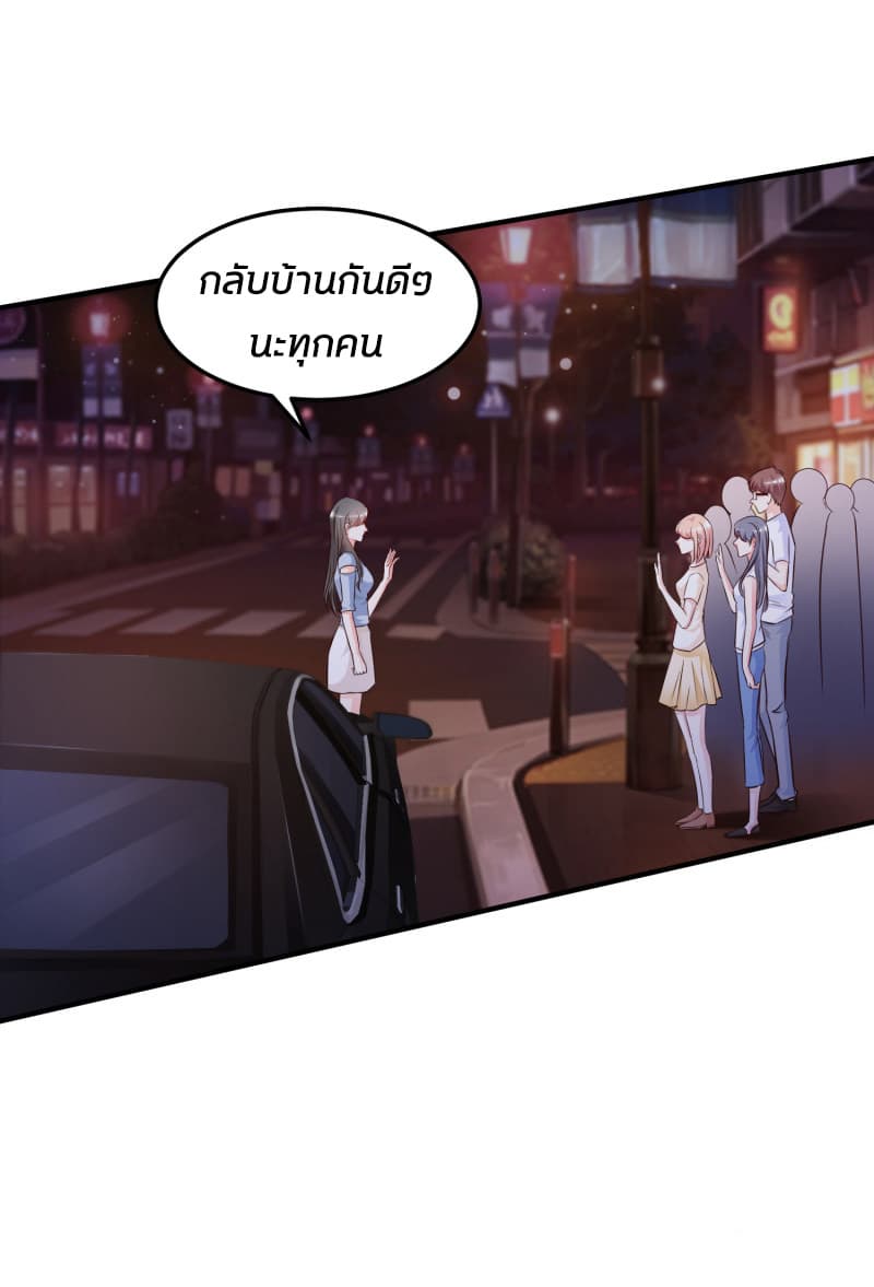 The Strongest Peach Blossom ราชาดอกไม้อมตะ 12-12