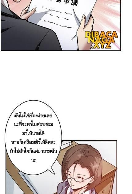 God Slayer 13-13