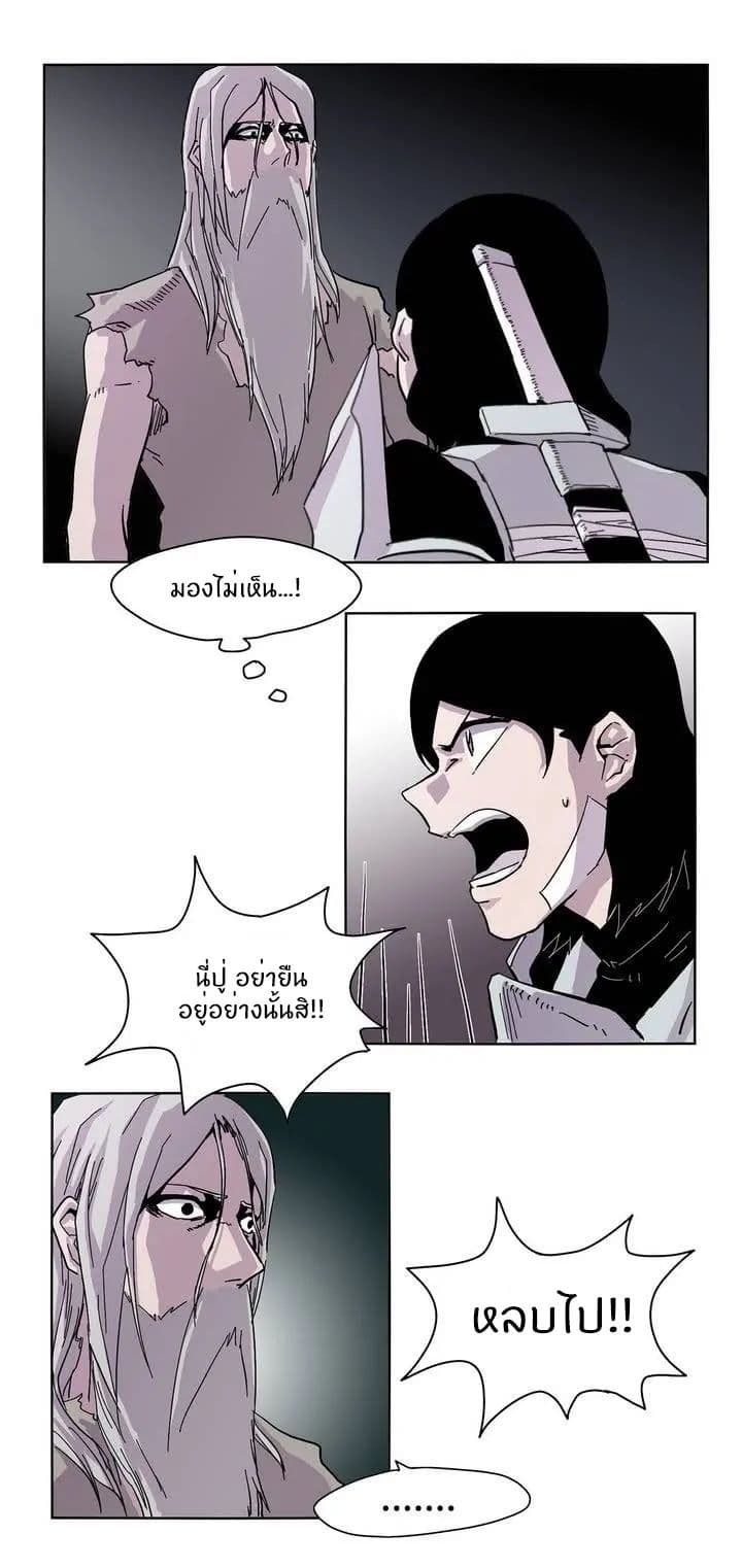 Epic of Gilgamesh 0-0
