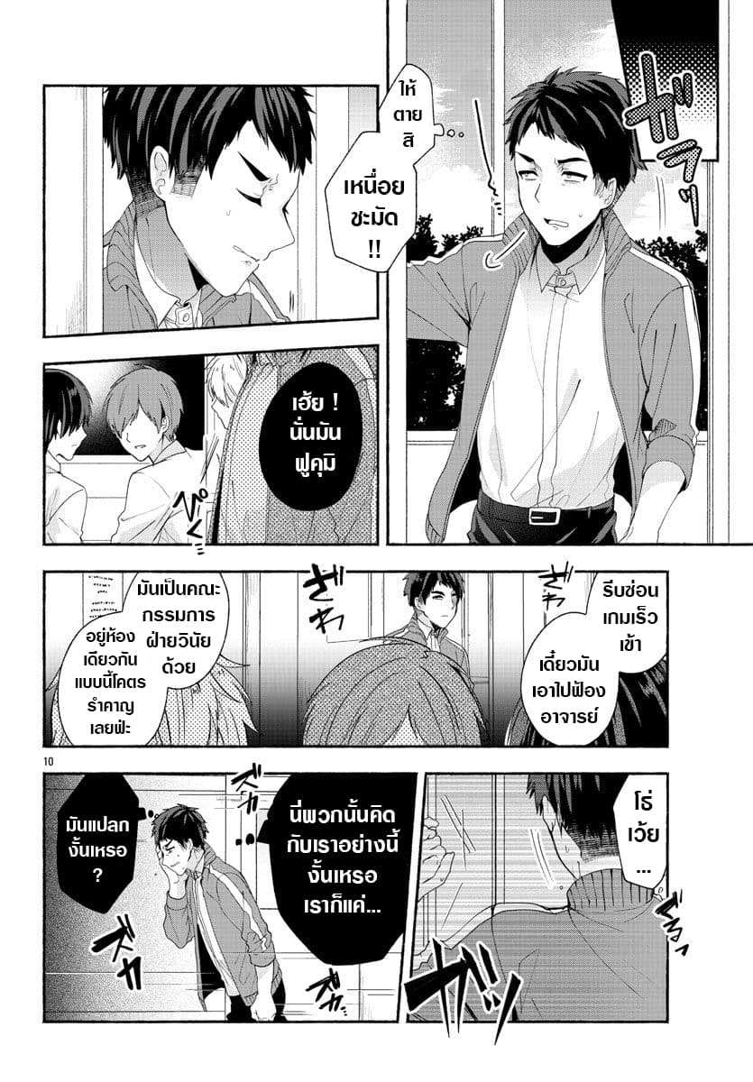 Kemunimaku 1-1