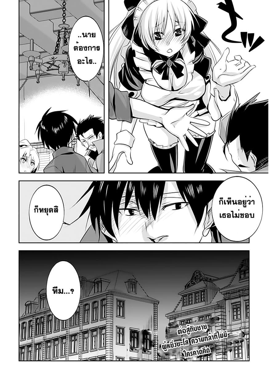 Atelier Tanaka 4-4