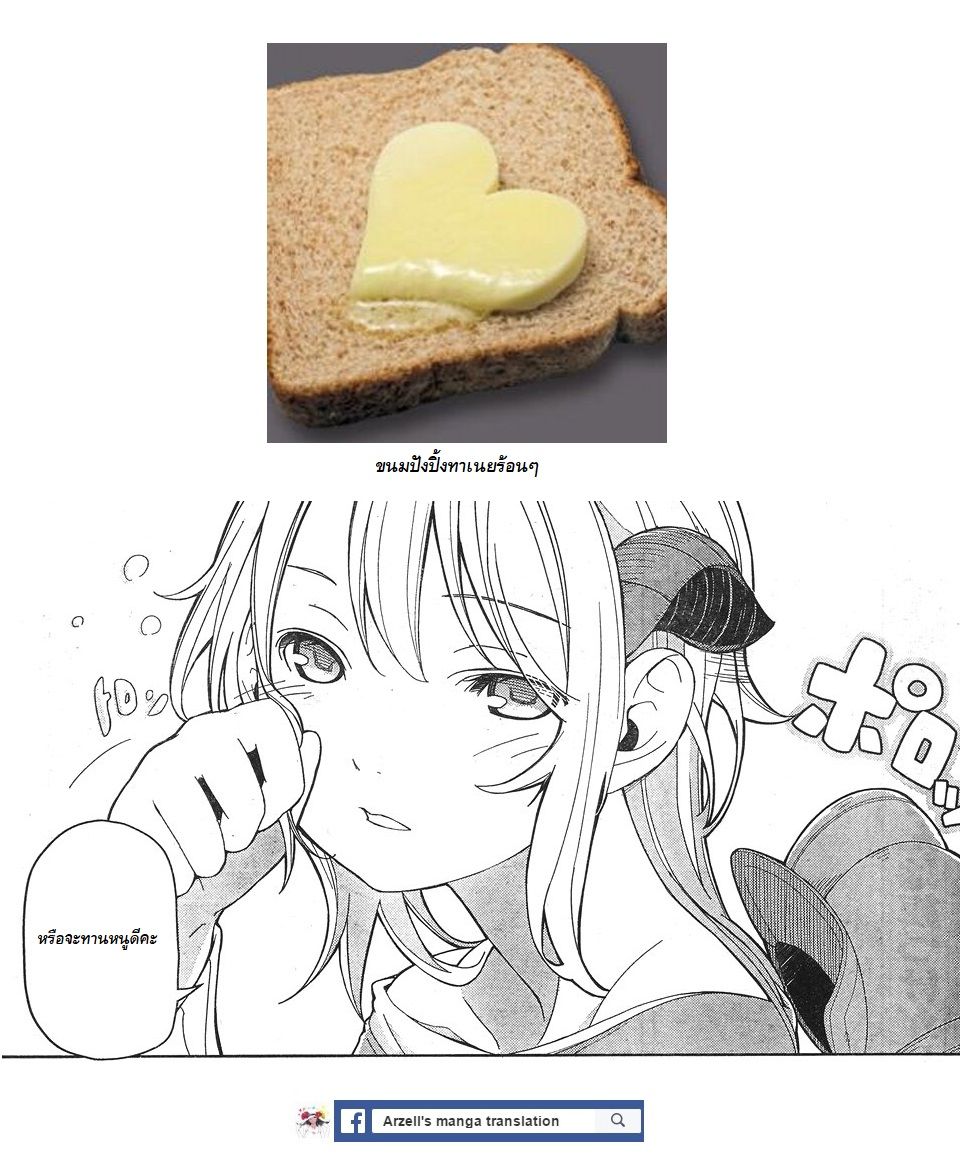 Isekai Shokudou ร้านอาหารต่างโลก 2-มอนิ่ง
