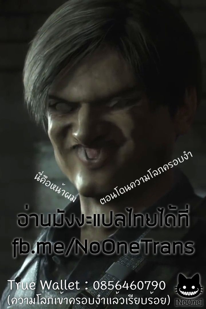 The Death Mage Who Doesn't Want a Fourth Time จอมเวทแห่งศาสตร์ความตาย ผู้ไม่อยากมีชีวิตที่สี่ 8-8
