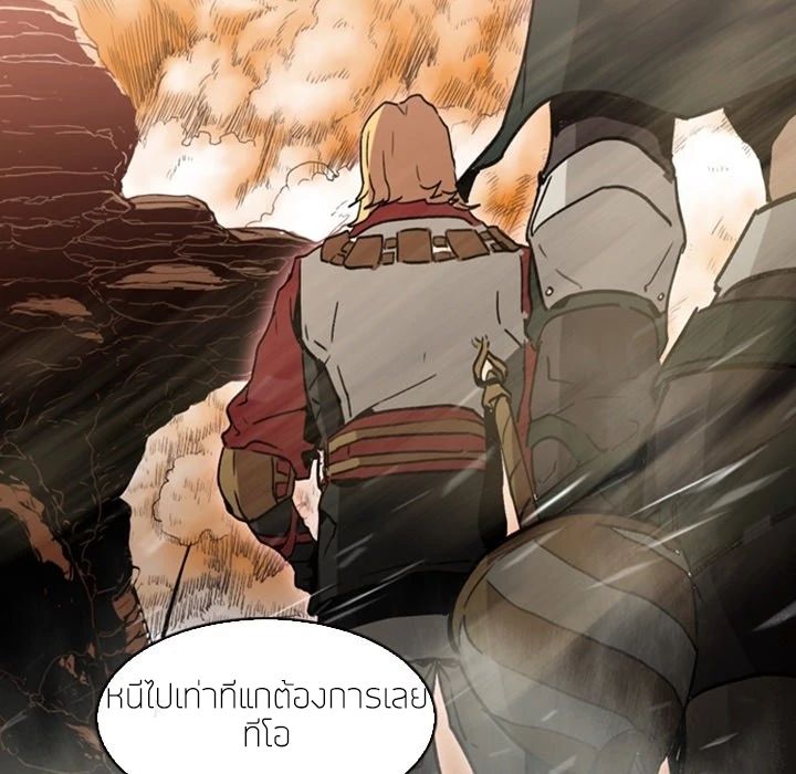 PAINKILLER 0-0