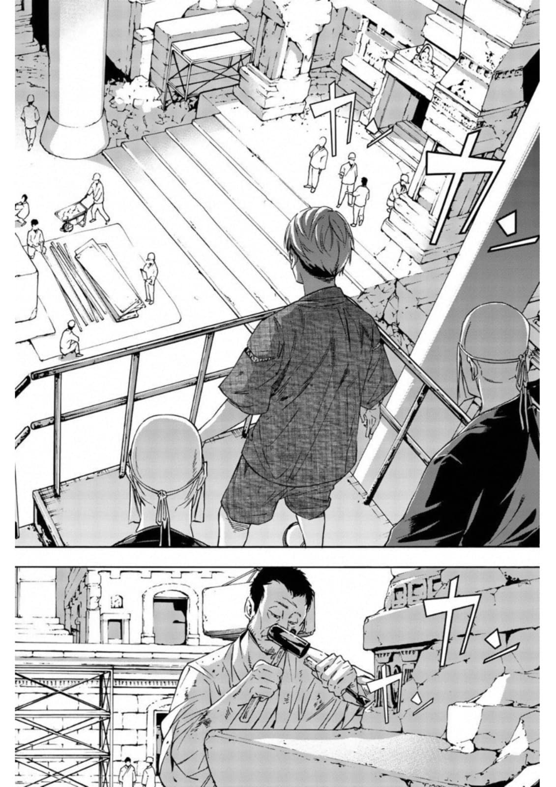 Zetsubou no Rakuen สรวงสวรรค์แห่งความสิ้นหวัง 2-2