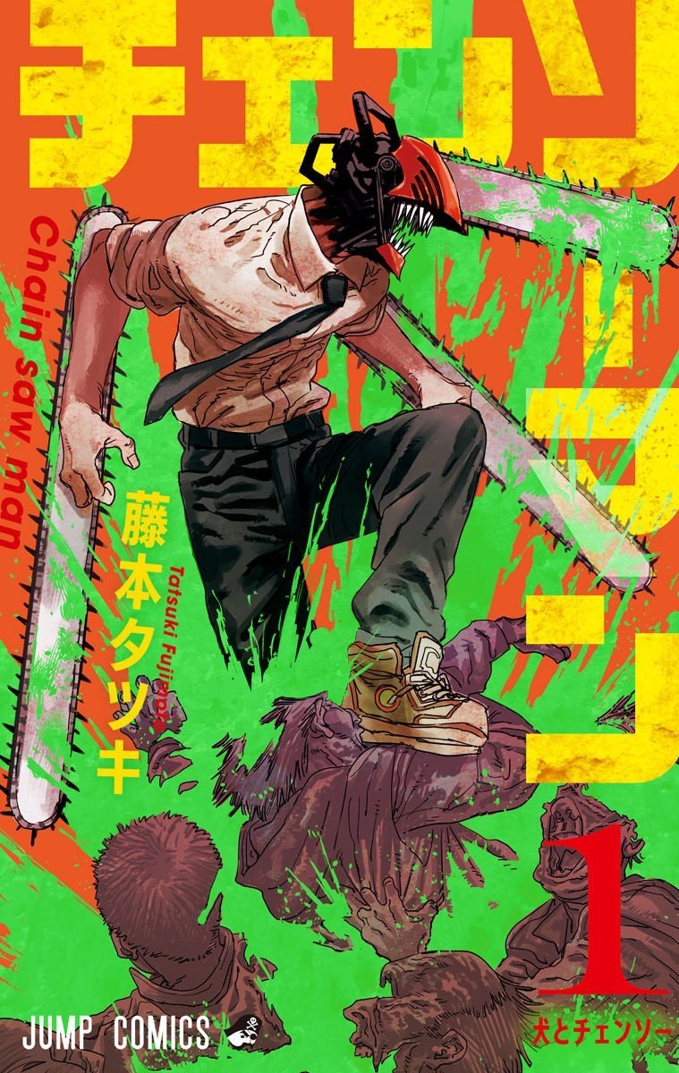 Chainsaw Man 16-ต้องลอง