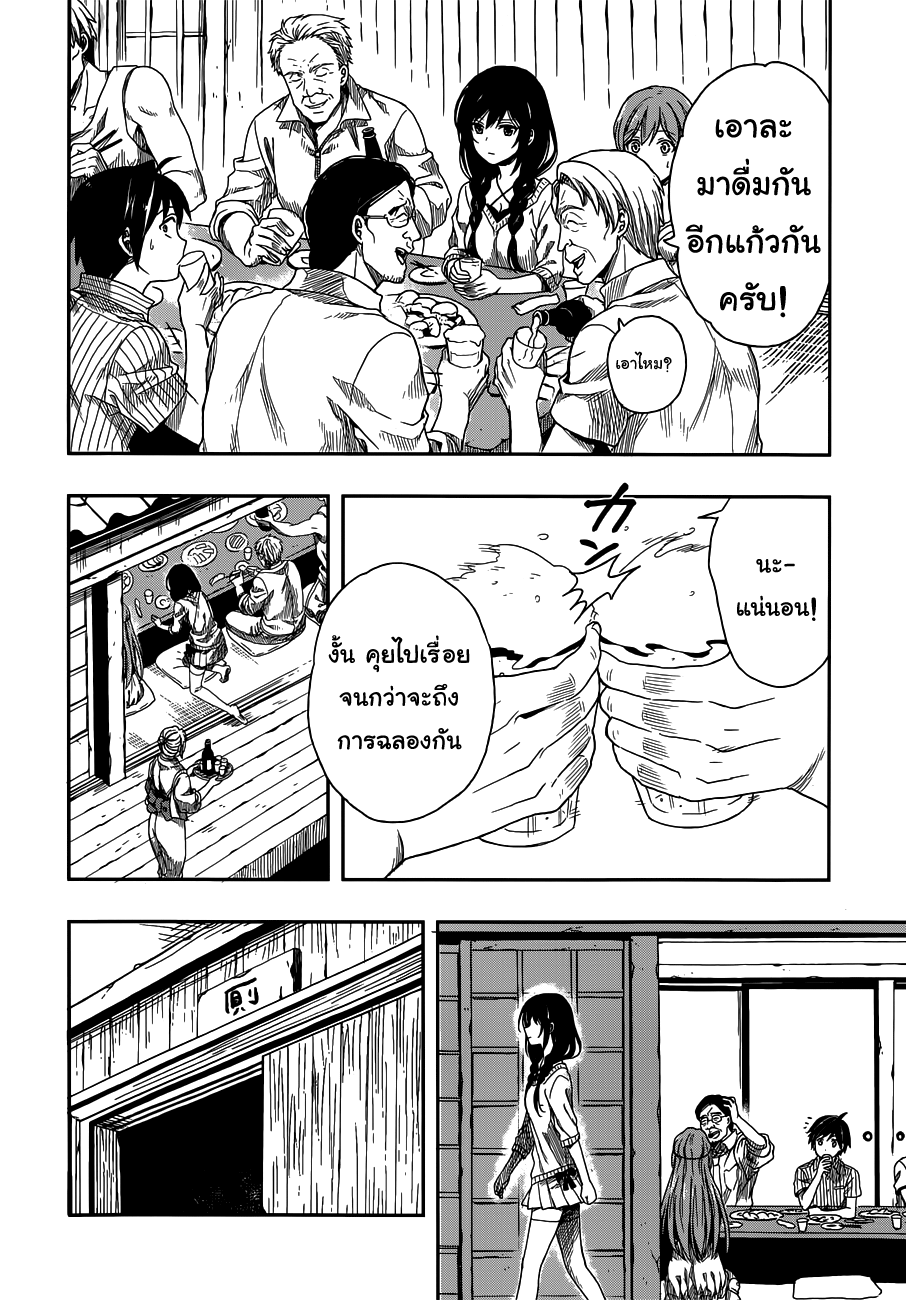 Kono Shima ni wa Midara de Jaaku na Mono ga Sumu 1-1