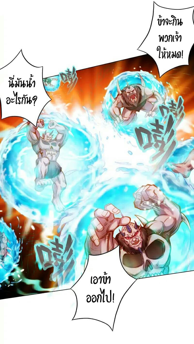 Lang Huan Academy 37-37