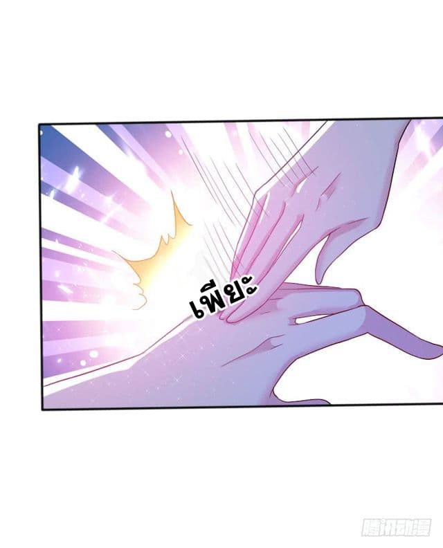 Genius Cool Treasure: President's Wife Is Too Powerful 2-2