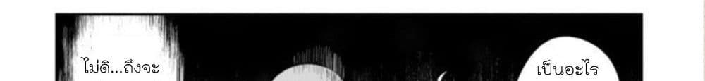Dekoboko Majo no Oyako Jijou ครอบครัวเพี้ยนๆของแม่มด คุณแม่เป็น S คุณลูกเป็น XXL 4-4
