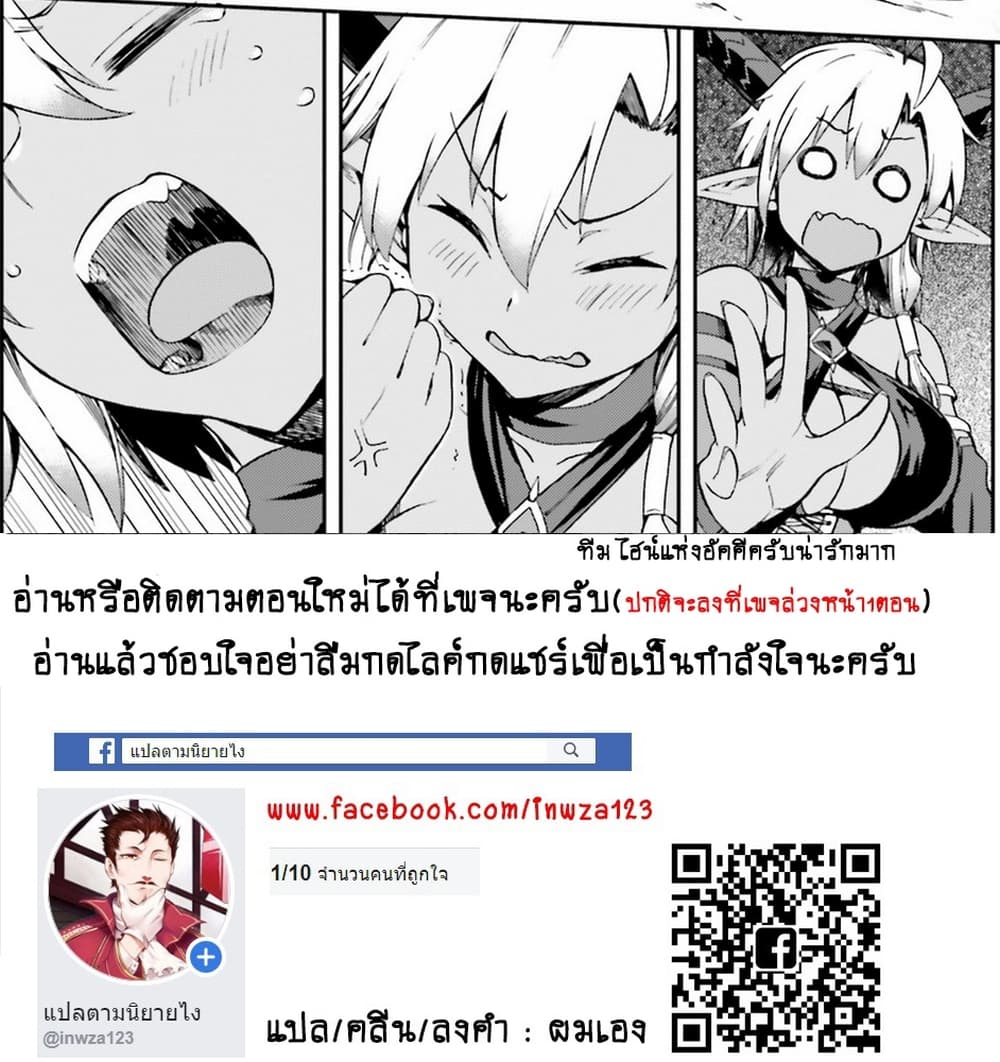 Sentouin, Haken shimasu! 9-9