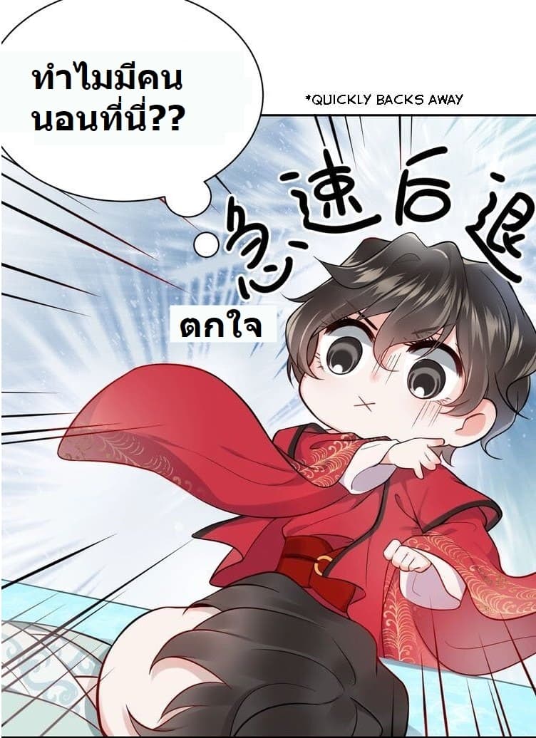 The Demon Lord wants to take Responsibility of Me! 1-1