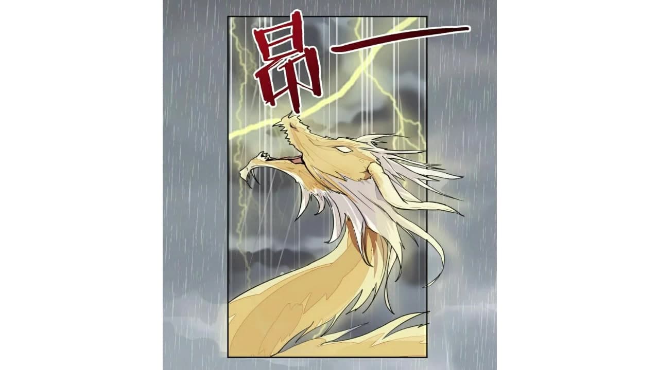 Heavenly Emperor WuDi 1-1