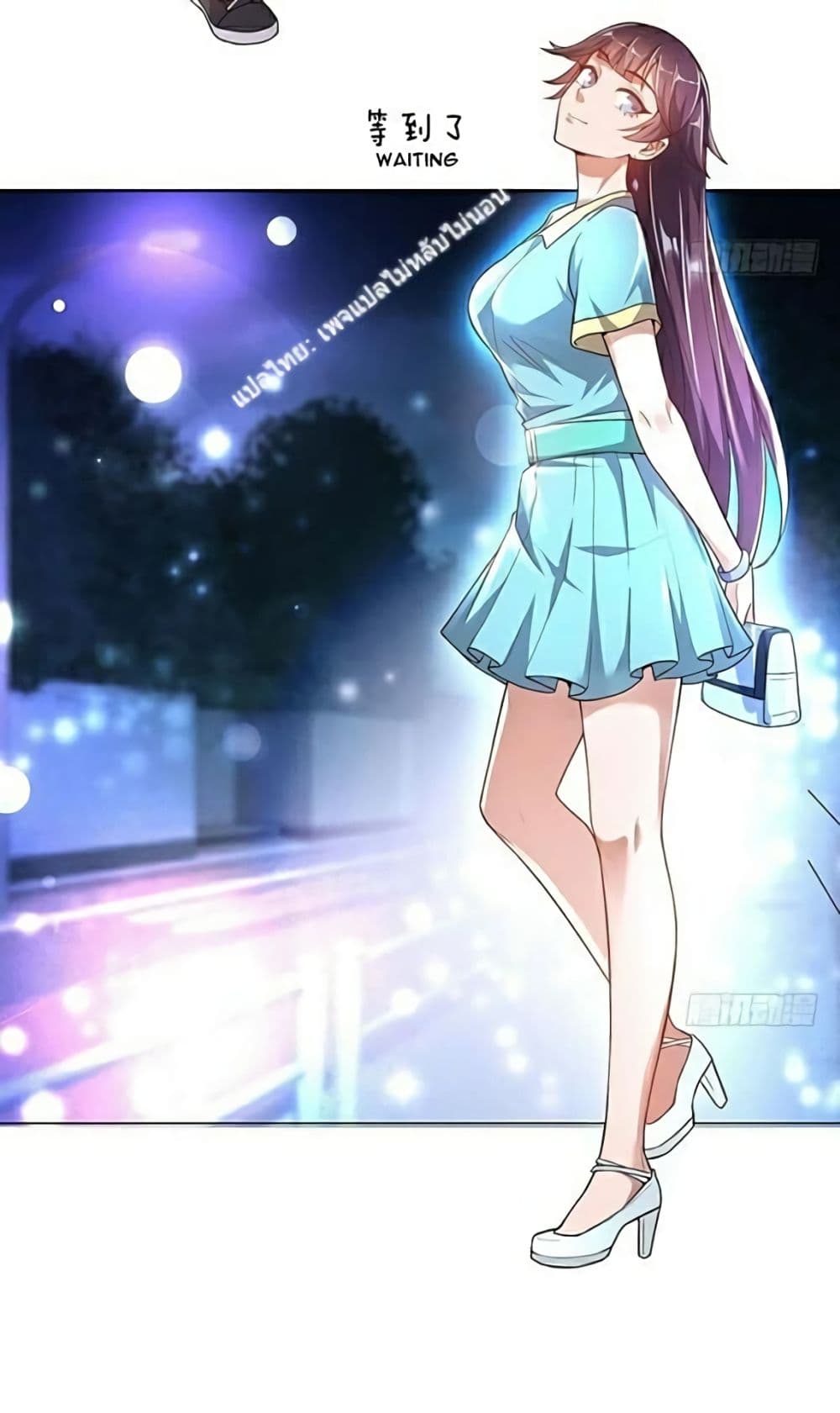 Carrying The Goddess Along 6-6