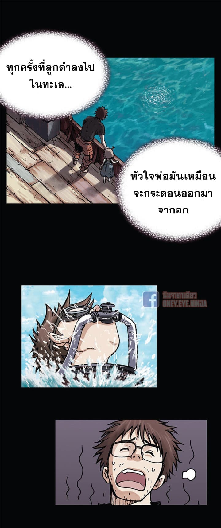 Leviathan 5-5