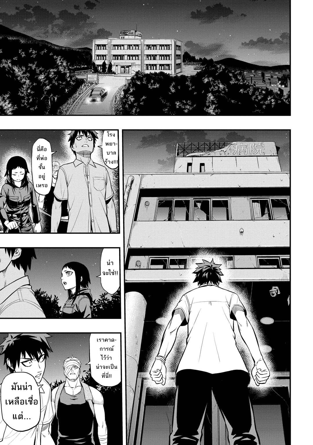 Pygmalion 11-11