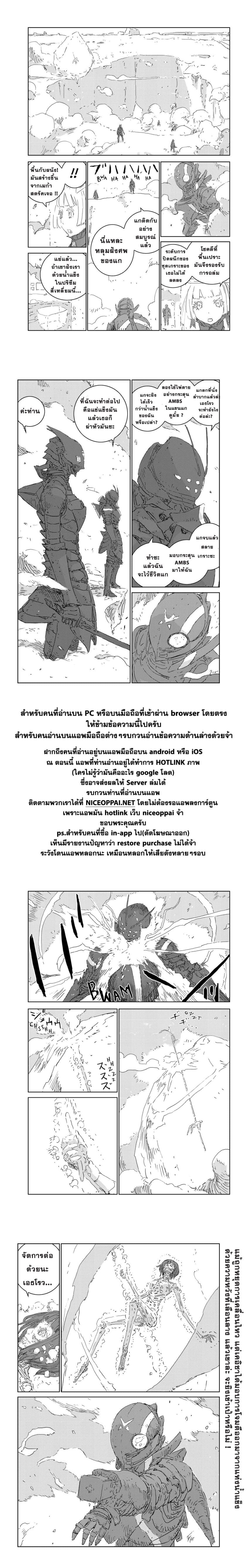 APOSIMZ 8-8