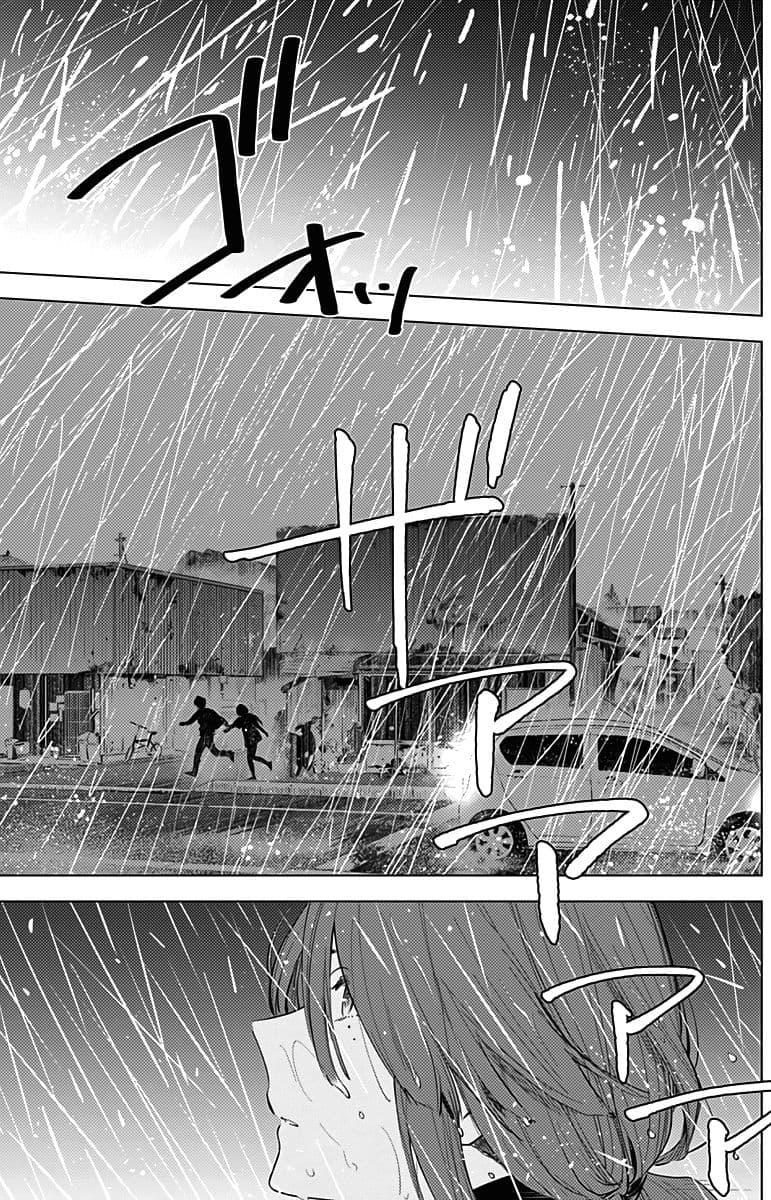 Shounen no Abyss 7-เหว