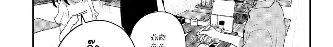 Osananajimi ni najimitai 19-อยากให้เพื่อนสมัยเด็กได้กินบ้าง