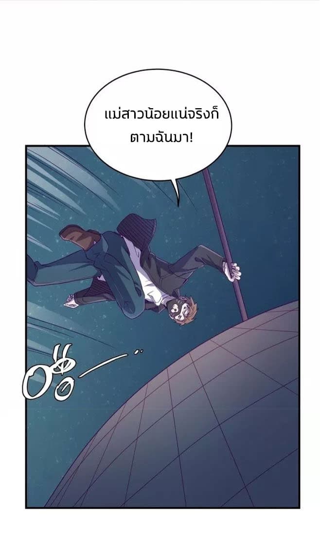 Crossing Man (ระบบ Cross interceptor) 6-6