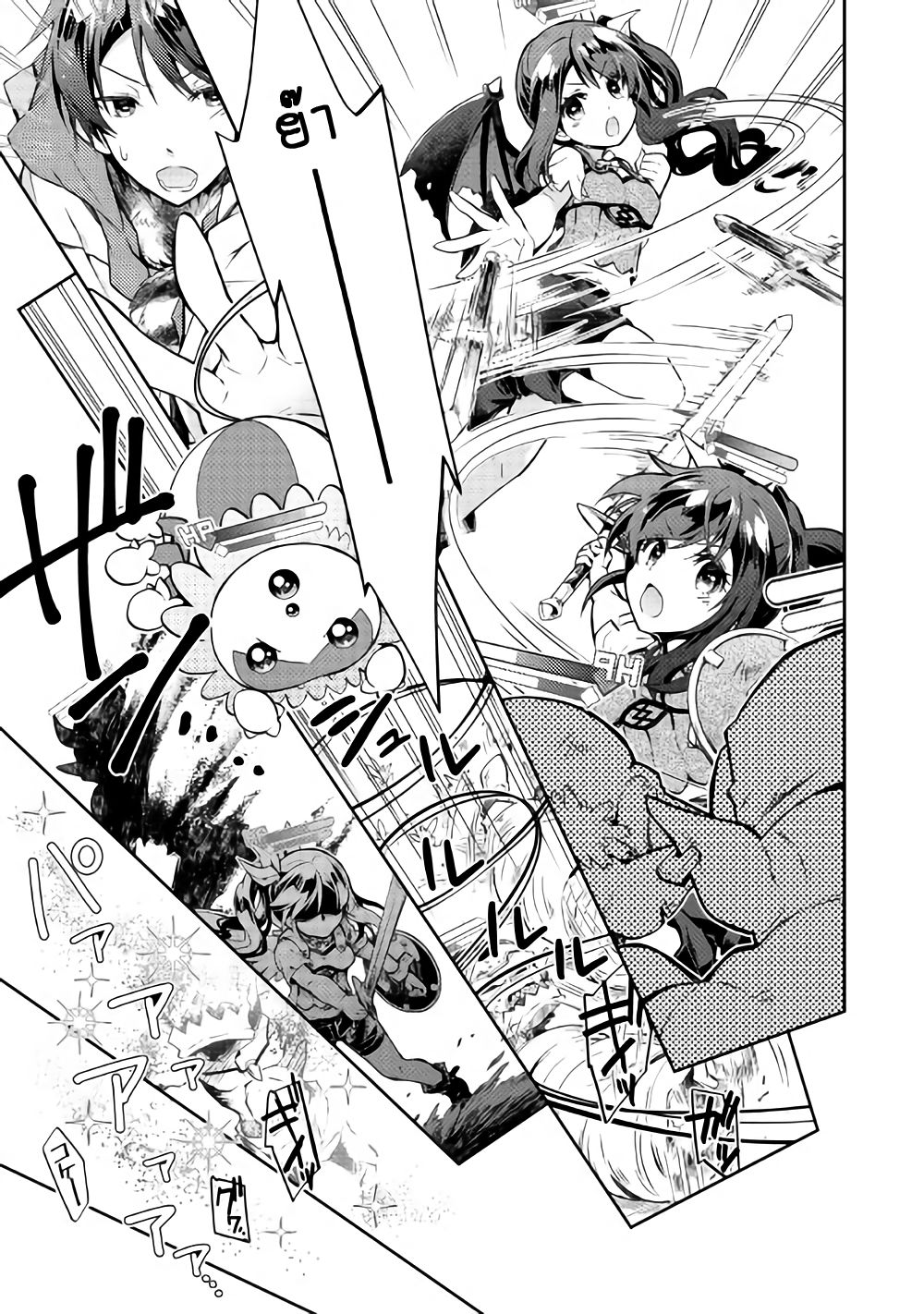 Nonbiri VRMMOki 19-ลองไปเผชีญสิ่งต่างๆในป่ากัน