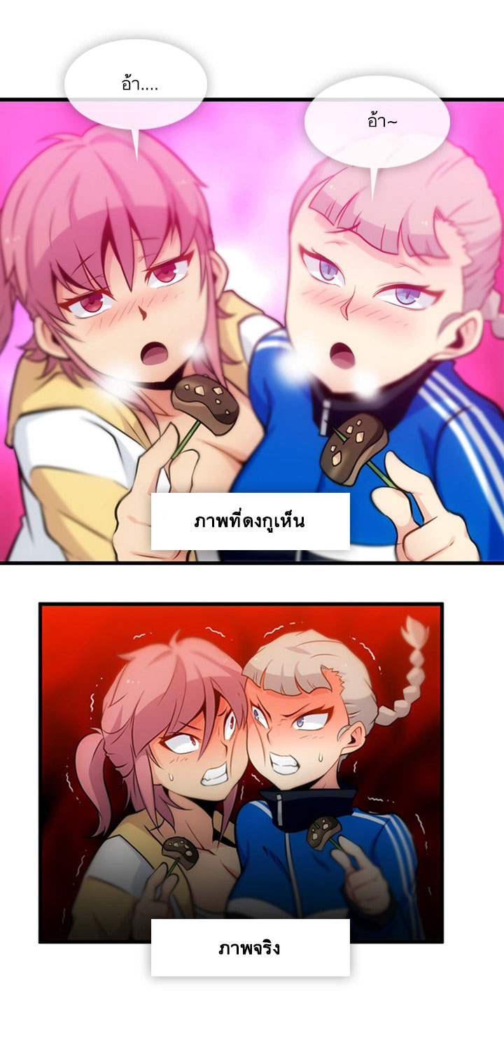 Such a Cute Spy 11-11