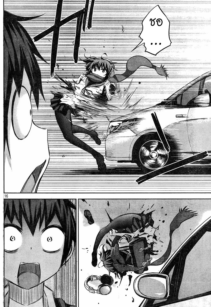 Chikotan, Kowareru 27-ศึกความรักปะทุอีกครั้ง!? ทั้งคำสารภาพและลูกแมวกระโดดดึ๋งออกมากลางบ่ายฤดูร้อน