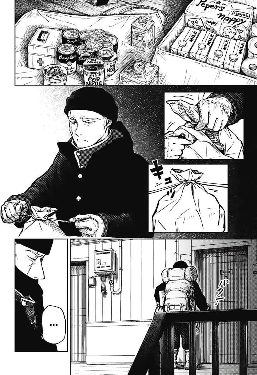 Soloist of the Prison 1-1
