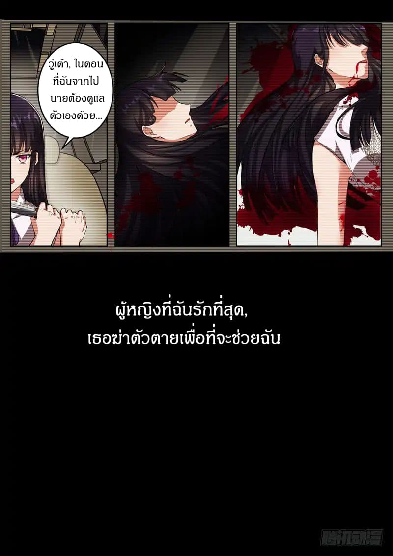 Born To Be Rich 1-1