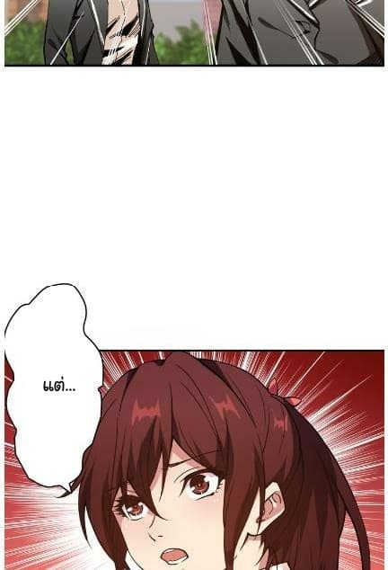 God Slayer 12-12