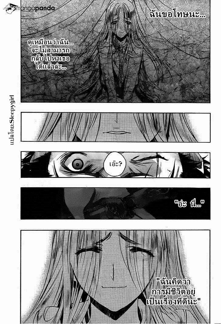 Attack on Titan - Before the Fall 7-ต้นกำเนิดของสายเลือด