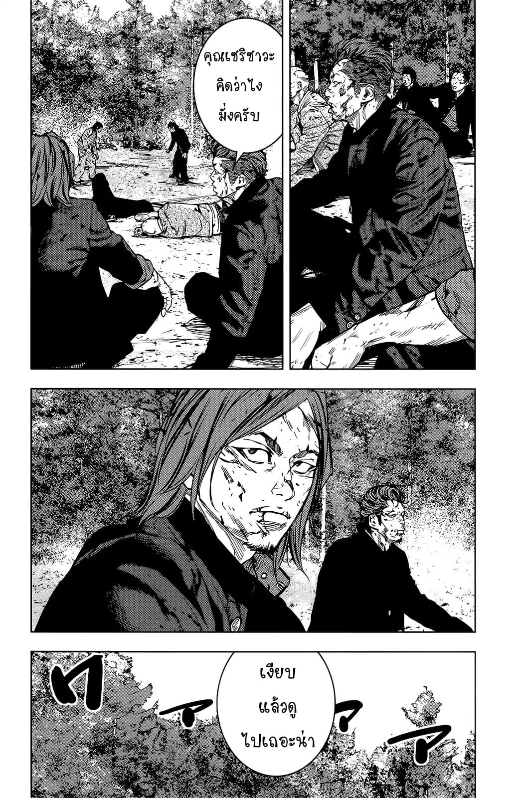 Crows Zero II: Suzuran x Houen 48-48