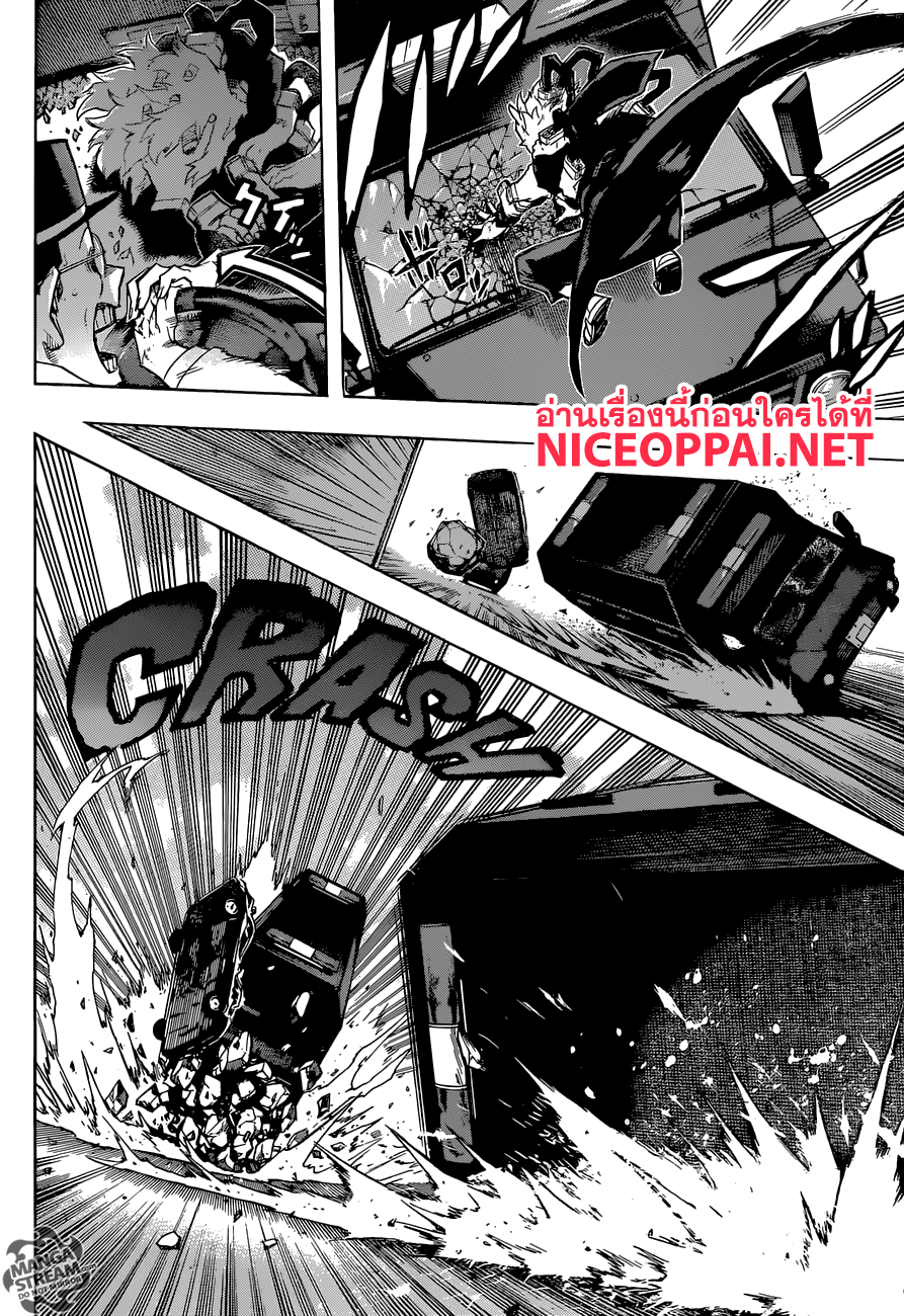Boku no Hero Academia 160-ทางด่วน