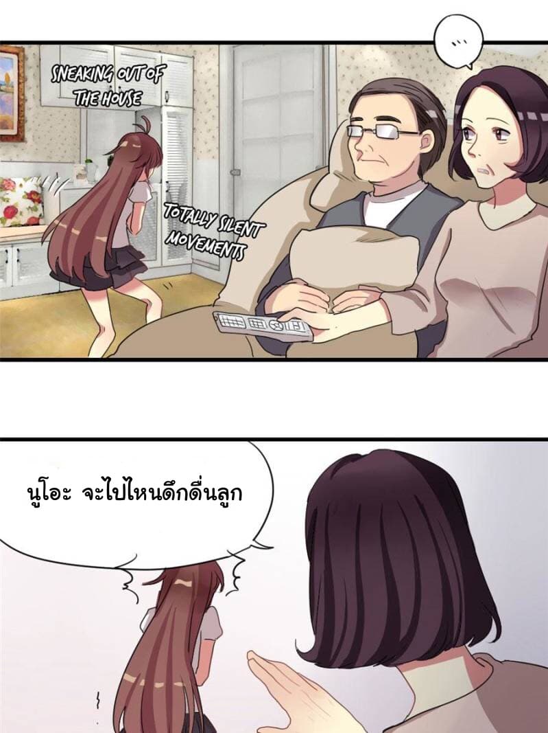 Please! Doctor! 3-3