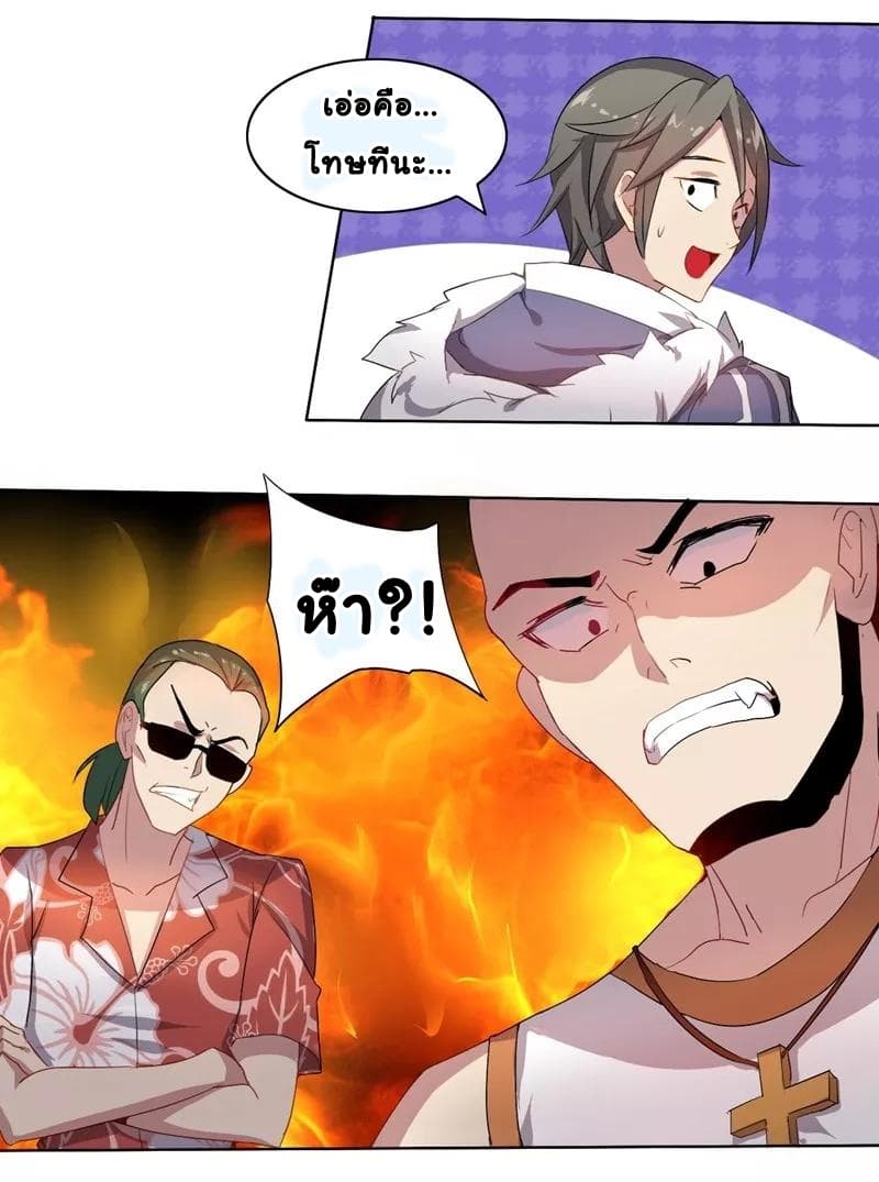 Great Hero's Girlfriend Is Super Fierce 3-3