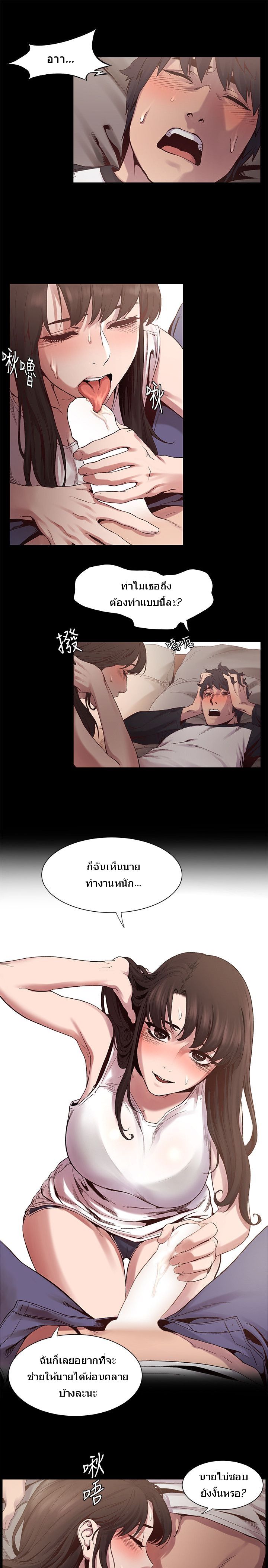 Silent War 5-5
