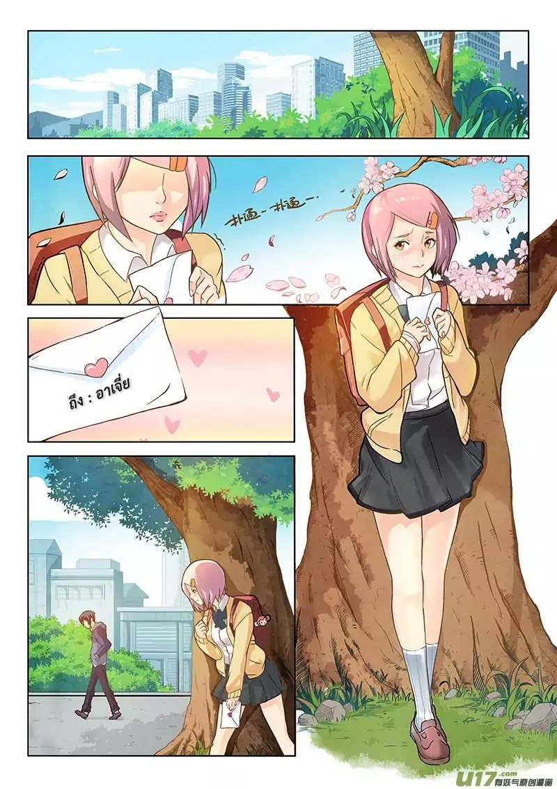 The Last Summoner 1-1