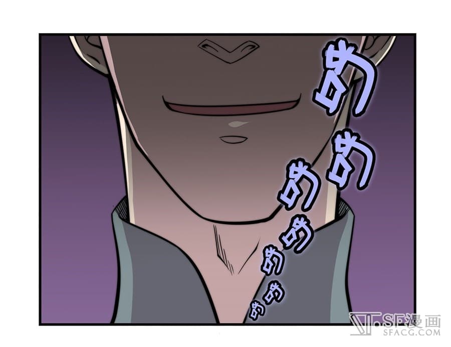 The Master of Martial Arts Retired Life ชีวิตหลังปลดเกษียณของปรมาจารย์แห่งศิลปะการต่อสู้ 60-60