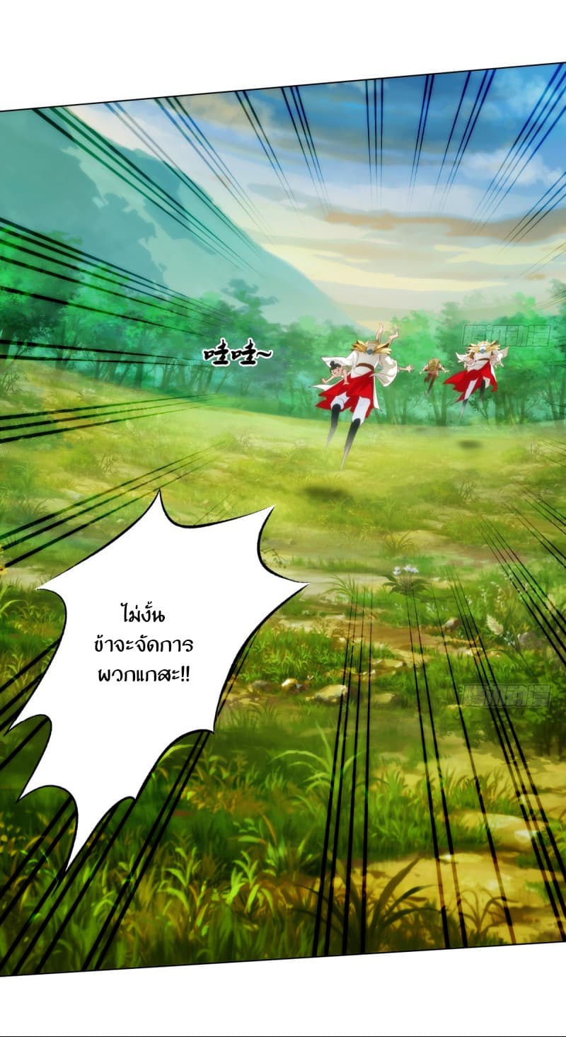 Lang Huan Academy 5-5