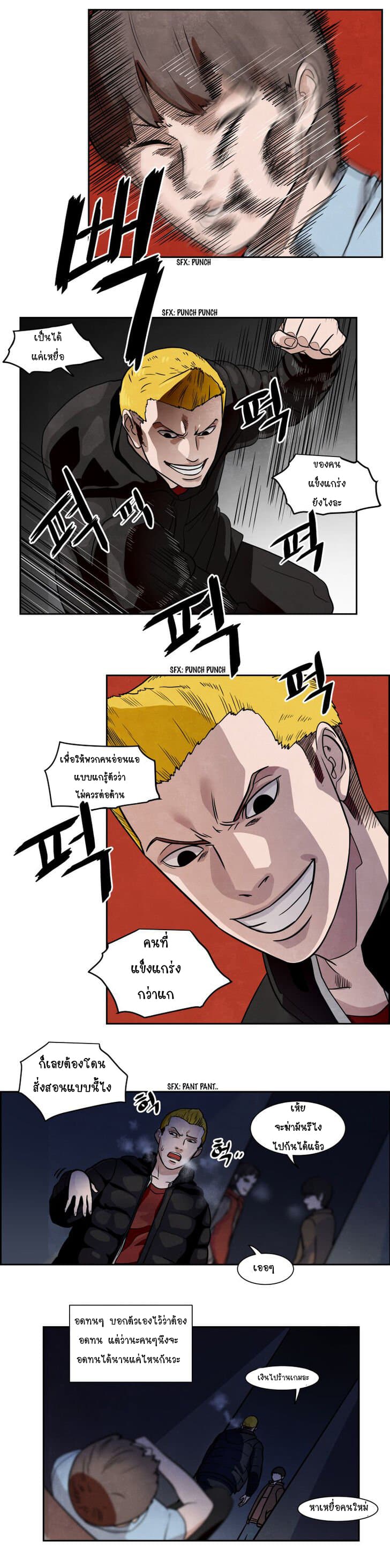 The Devil King in Another World 1-1