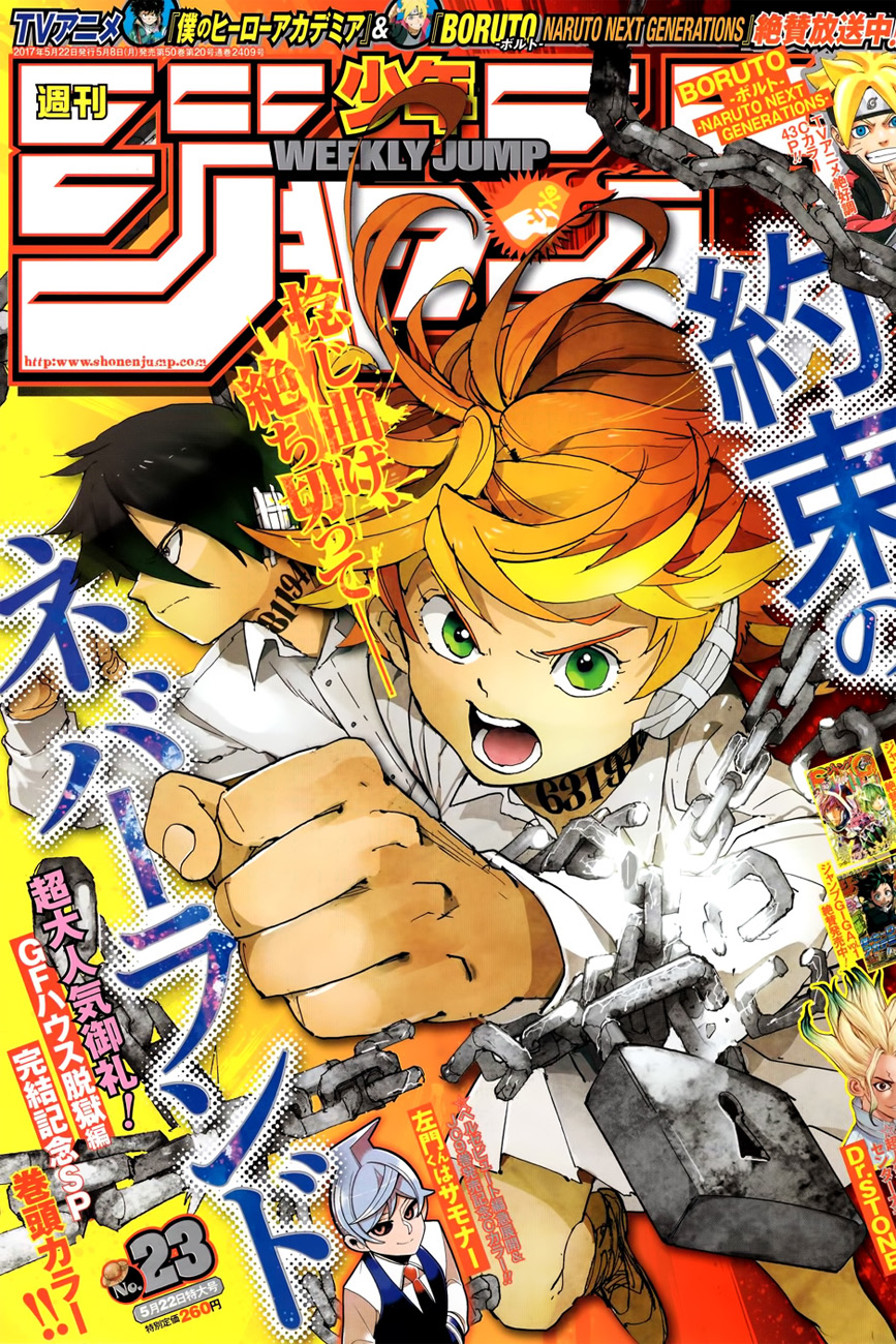 The Promised Neverland 37-การหลบหนี