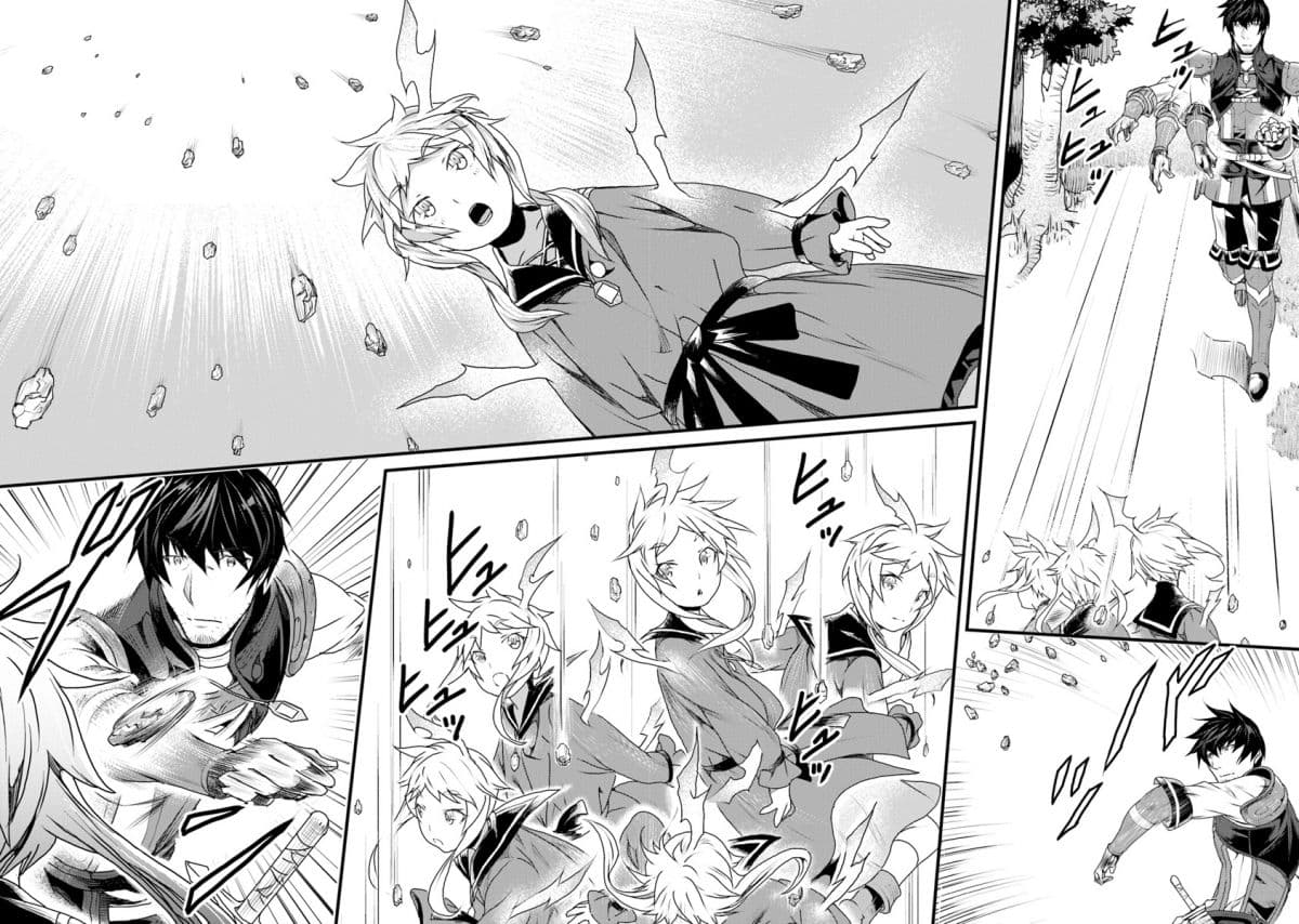 Yakudatazu Skill ni Jinsei o Sosogikomi 25-nen, Imasara Saikyou no Boukentan Midori Kashi no Akira 7-7
