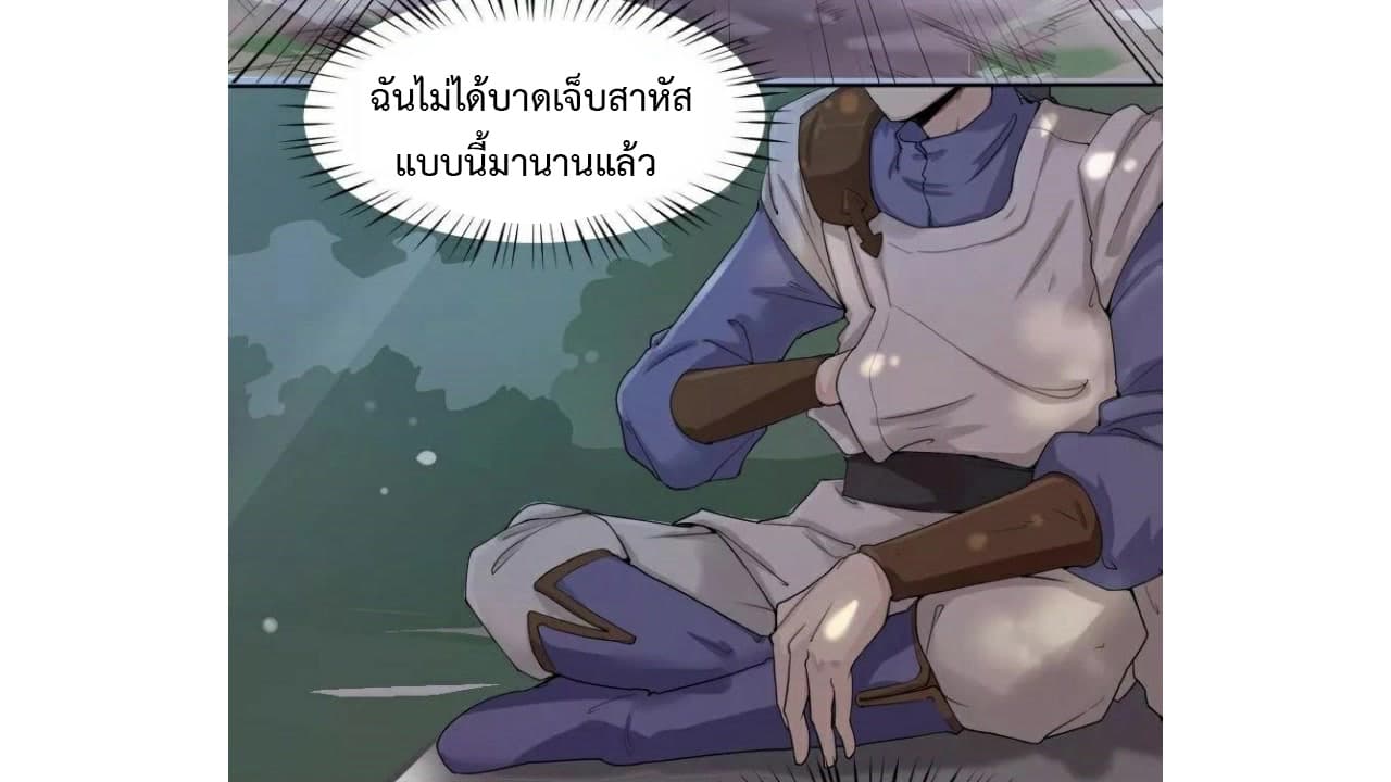 Heavenly Emperor WuDi 5-5