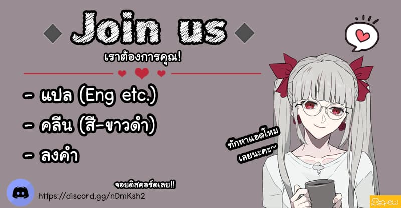 The Evil Sorceress Plans to Survive! 10-10