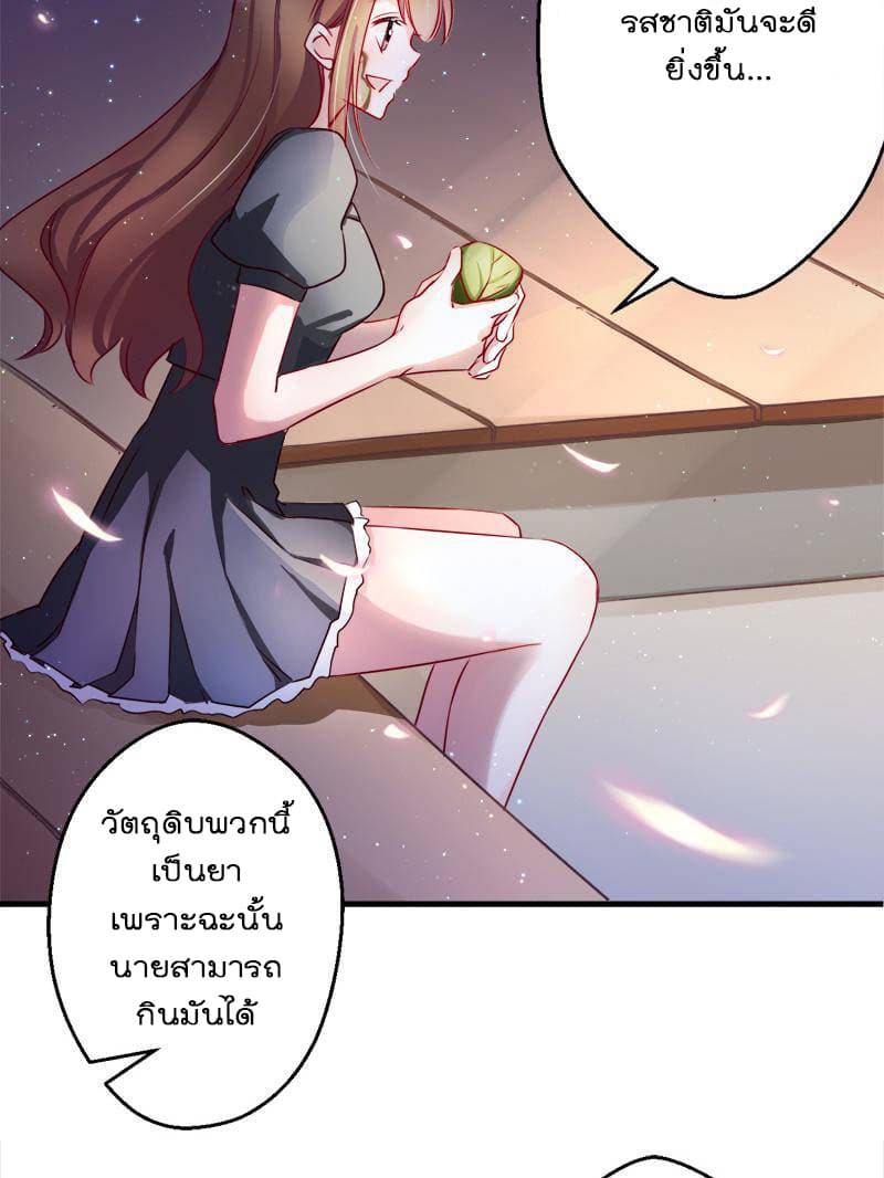 Beauty and the Beasts 4-4