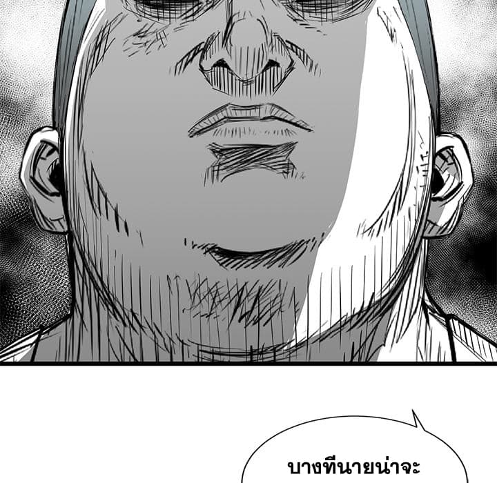 Die, Dai 13-13